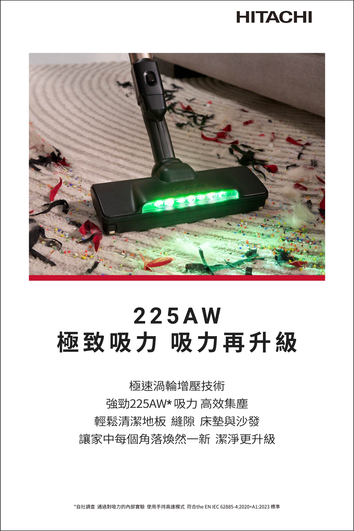 【HITACHI 日立】 輕量多合一全能吸塵器-香檳金PVXH4P-CGATW